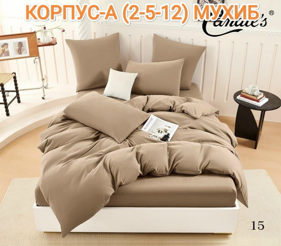 комплект постельного белья,постельное белье,комплект постельного белья из сатина,черное постельное белье,однотонное постельное белье