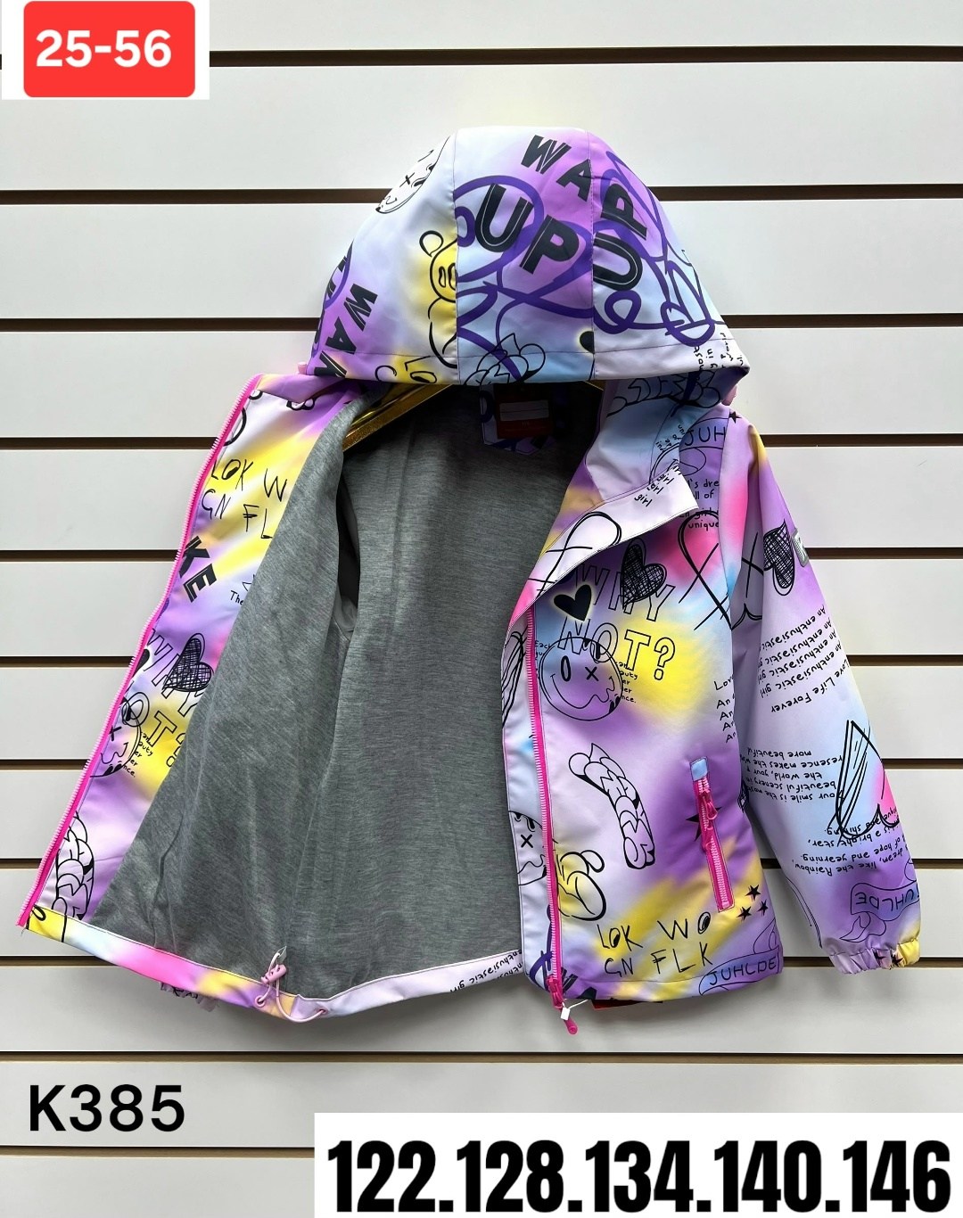 демисезонная куртка,детская куртка,ветровка для девочек,куртка демисезонная для девочек,куртка для девочек