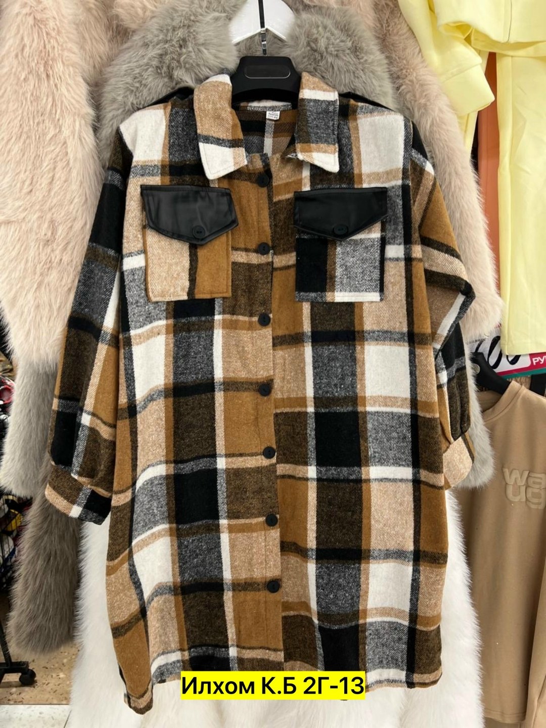 пальто в клетку,рубашка женская оверсайз в клетку,рубашка в клетку теплая женская,рубашка женская в клетку утепленная,куртка в клетку женская
