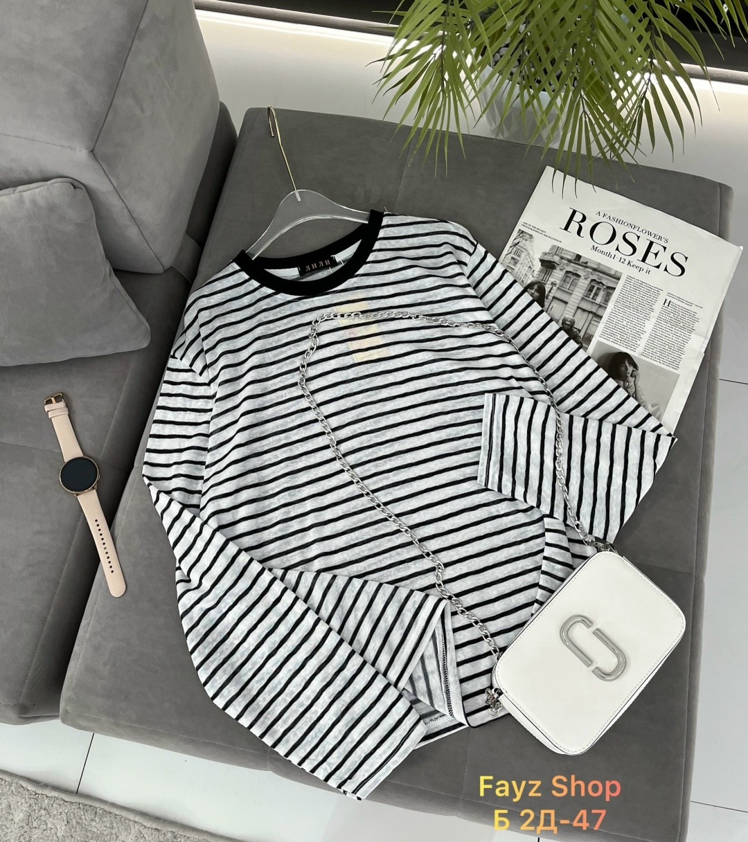 стильная кофта,кофта модная,свитшот в полоску оверсайз,кофты в полоску,кофта оверсайз