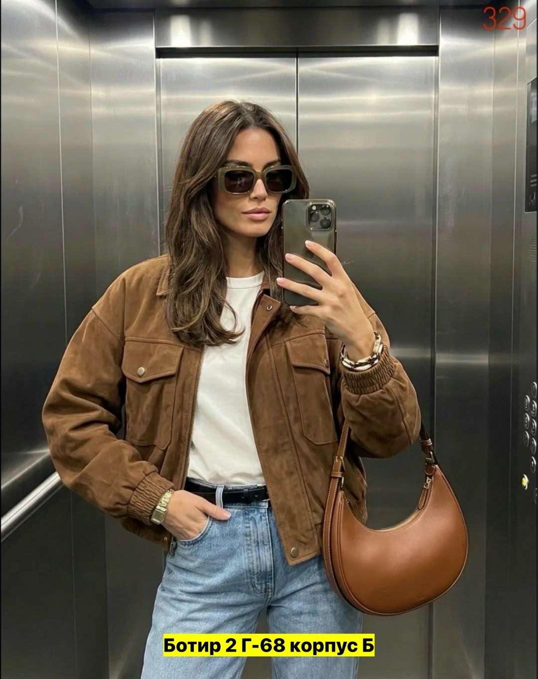 замшевый бомбер укороченный на осень vantaime 338766884,бомбер женская куртка,куртка бомбер,женская куртка,куртка оверсайз