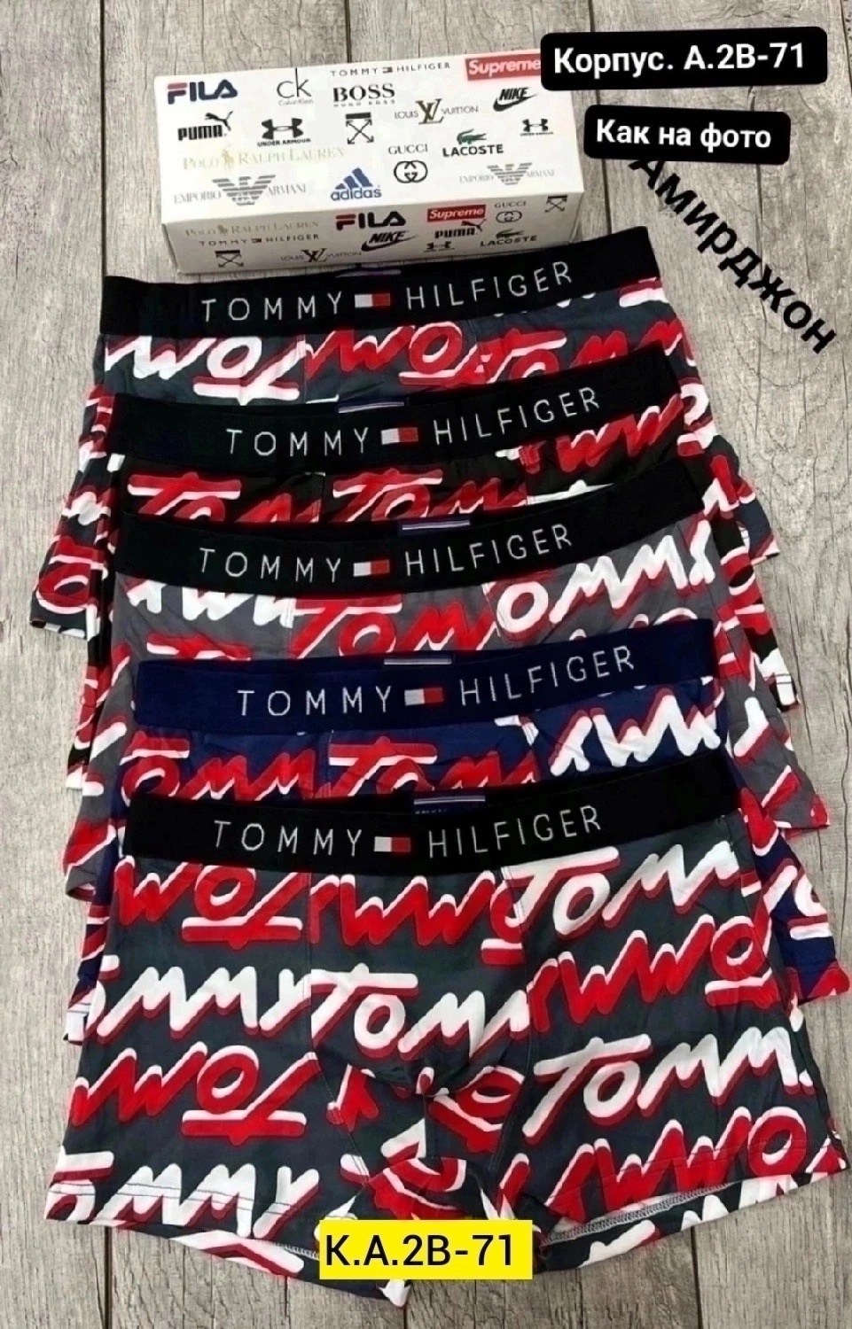 tommy hilfiger трусы мужские,мужской набор трусов,комплект трусов мужских,трусы мужские 5 шт,трусы мужские