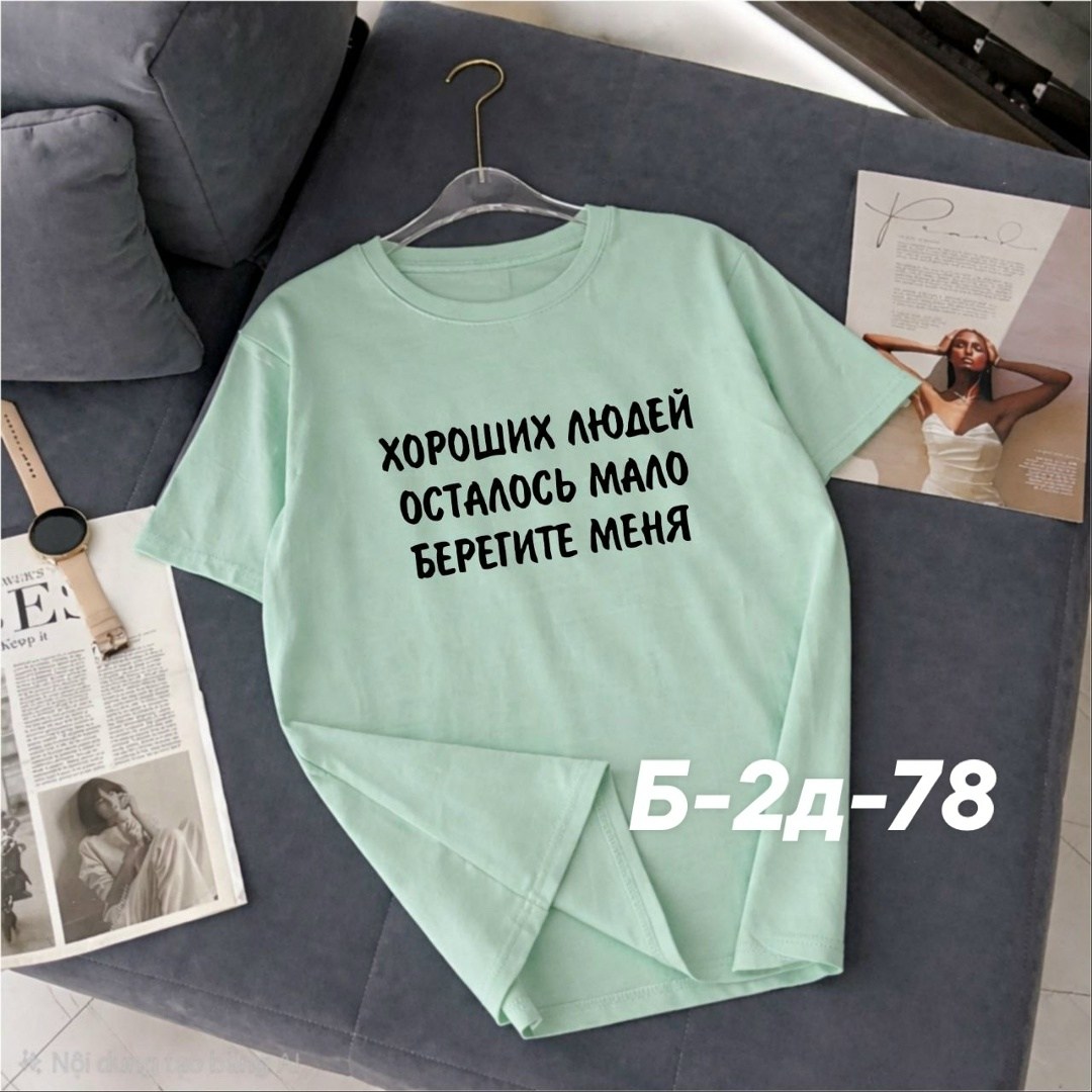футболка женская,футболка,футболки для женщин,футболки женские с принтом,футболка оверсайз