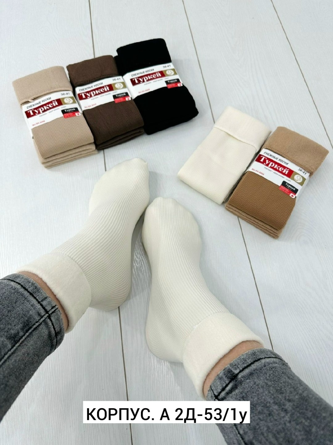хлопковые женские носки,носки для женщин,носки женские 10 пар,носки однотонные,классические носки