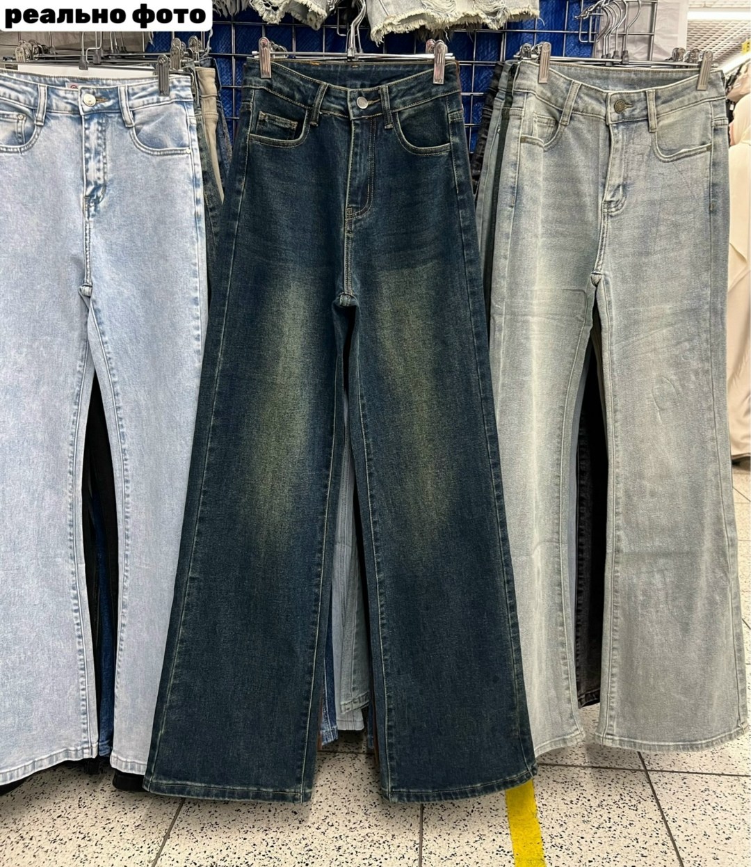 джинсы женские широкие,широкие джинсы,стильные джинсы,женские джинсы,женские джинсы и брюки