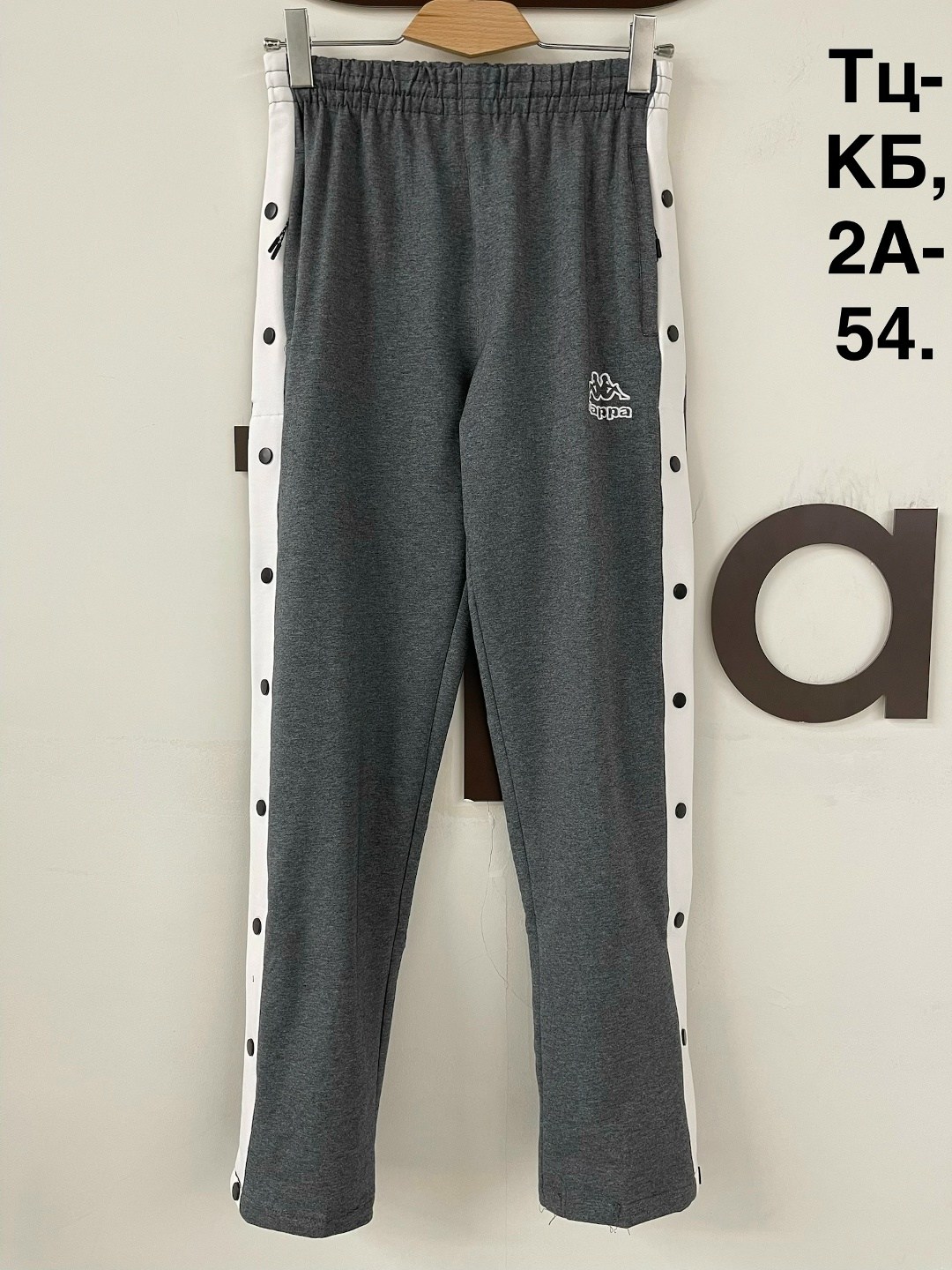 cпортивные брюки kappa,спортивные штаны kappa,штаны kappa,штаны каппа,kappa спортивные штаны каппа на флисе