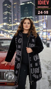 Верхняя одежда