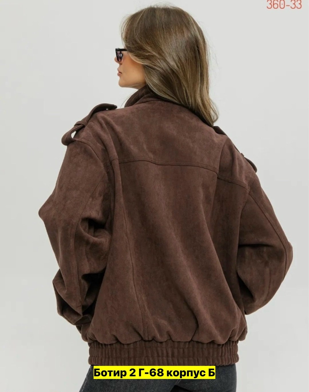 замшевая куртка,женская куртка бомбер из эко замши коричневого цвета,женская куртка,куртка из экозамши,женская куртка из замши коричневого цвета