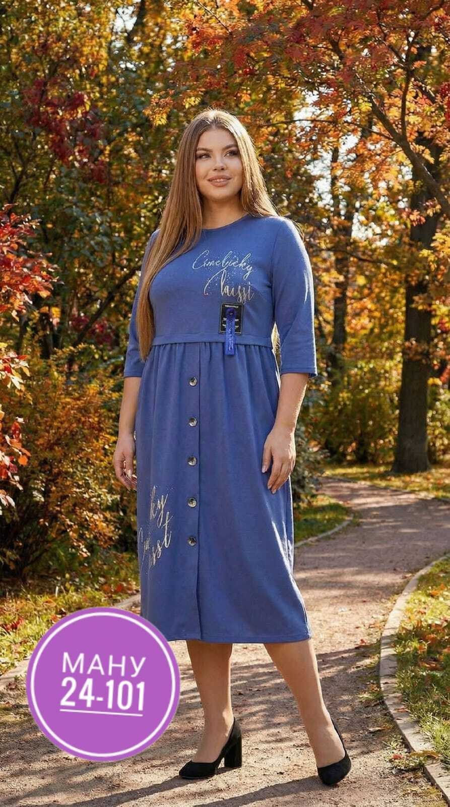 платья женские больших размеров,платье женской,платье,платья для полных,платье больших размеров повседневное