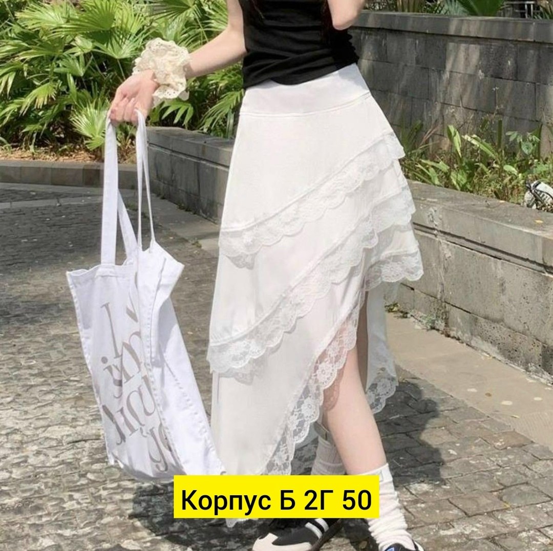 кружевная юбка,юбка с кружевом,юбка,юбка с кружевами,юбка средней длины