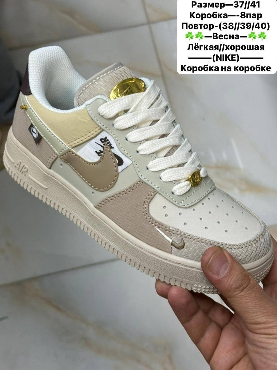 кросcовки nike air force 1,nike air force 1,nike air force 1 low,кроссовки,кроссовки nike air force