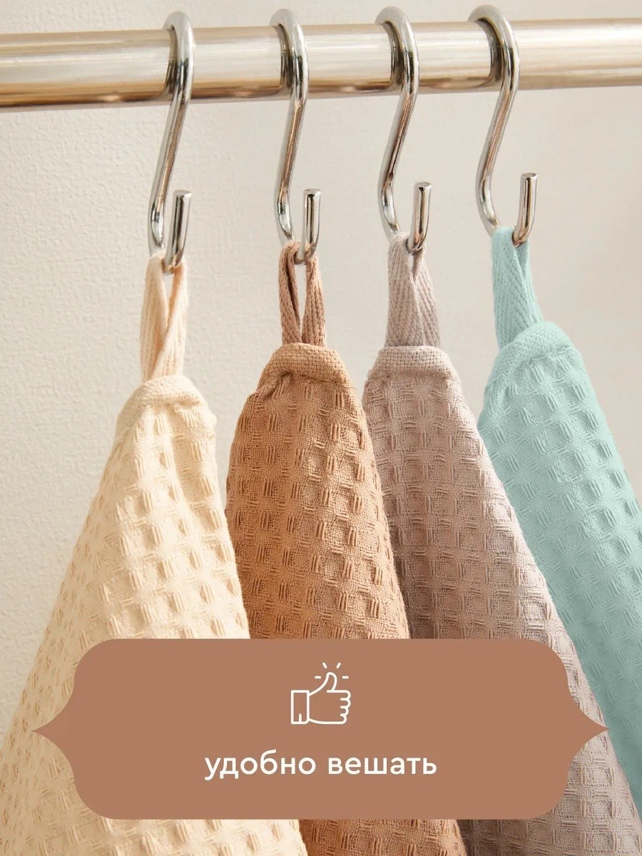 набор кухонные полотенец,набор вафельных кухонных полотенец,полотенца кухонное,полотенца для кухни,полотенце для кухни в наборе