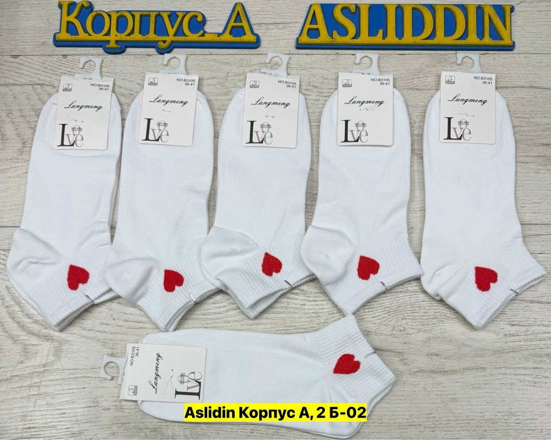 носки женские 10 пар,комплект носки женские,женские носки,носки для женщин,носки короткие с сердечком