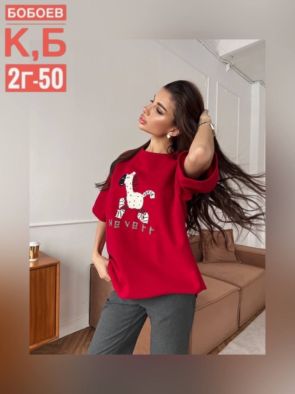 футболки женская,футболки женская оверсайз,футболка оверсайз,футболки для девочки,футболки оверсайз с принтами