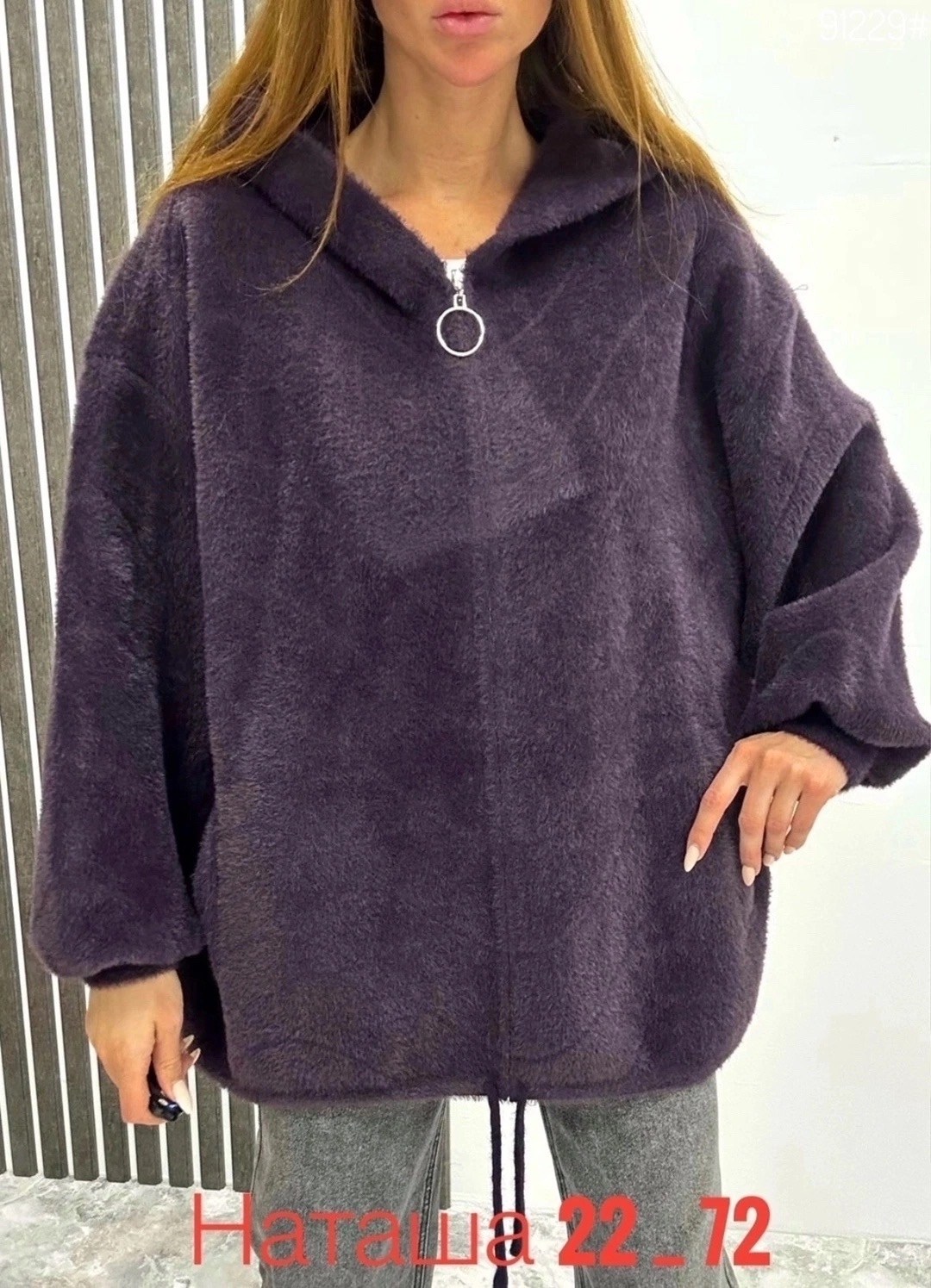 кардиган пушистый альпака ангора большие размеры,кардиган альпака белый женский,кардиган оверсайз с капюшоном полупальто альпака,кардиган альпака с капюшон,кардиган альпака