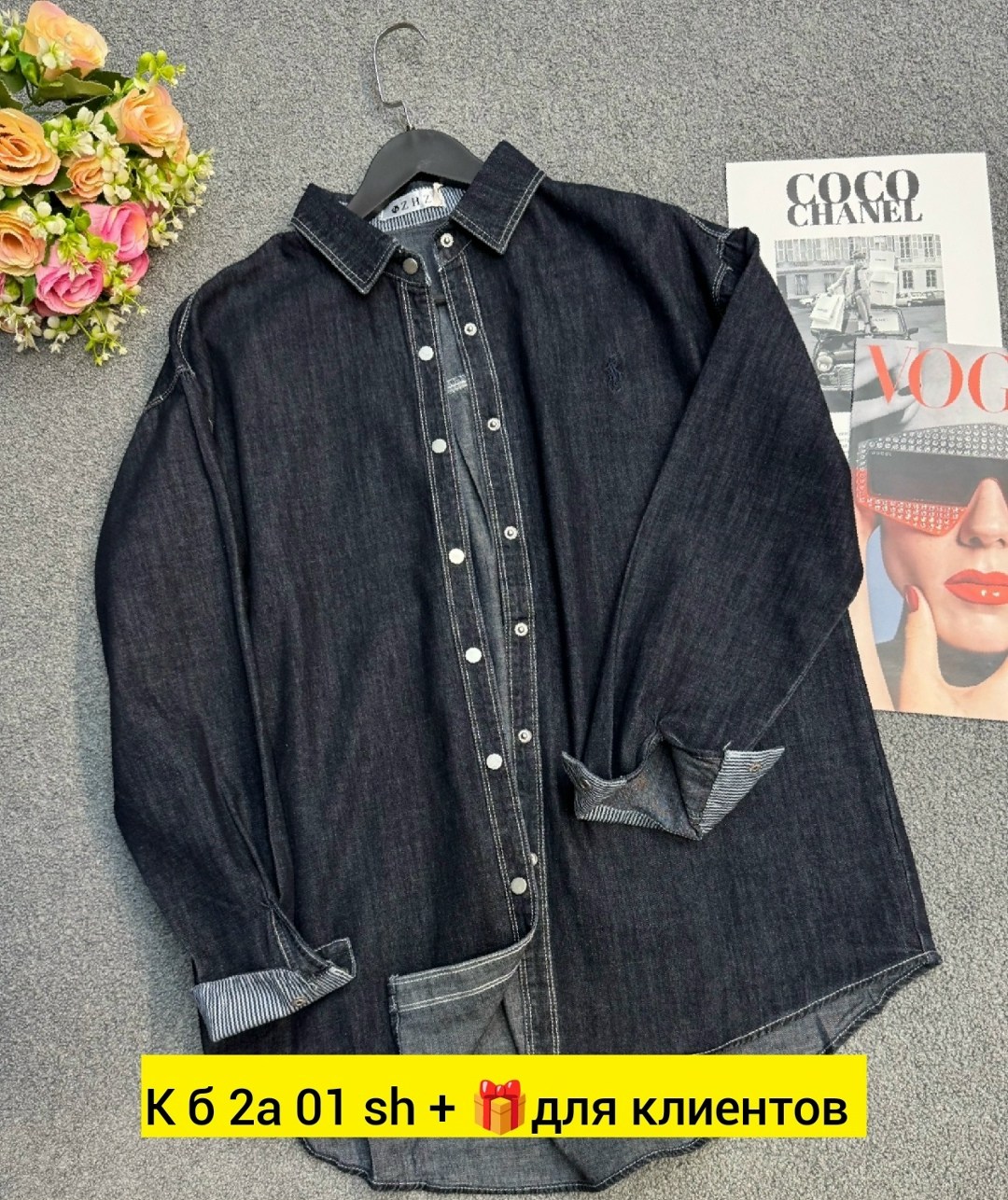 джинсовая рубашка,джинсовая рубашка мужская,джинсовая рубашка женская,рубашка джинсовая с карманами,джинсовая рубашка оверсайз