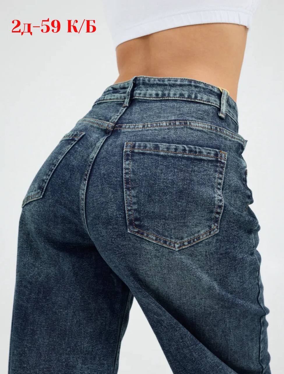 джинсы женские,джинсы женские широкие,джинсы бойфренды y2k широкие багги,джинсы женские широкие багги синие vl jeans,джинсы широкие