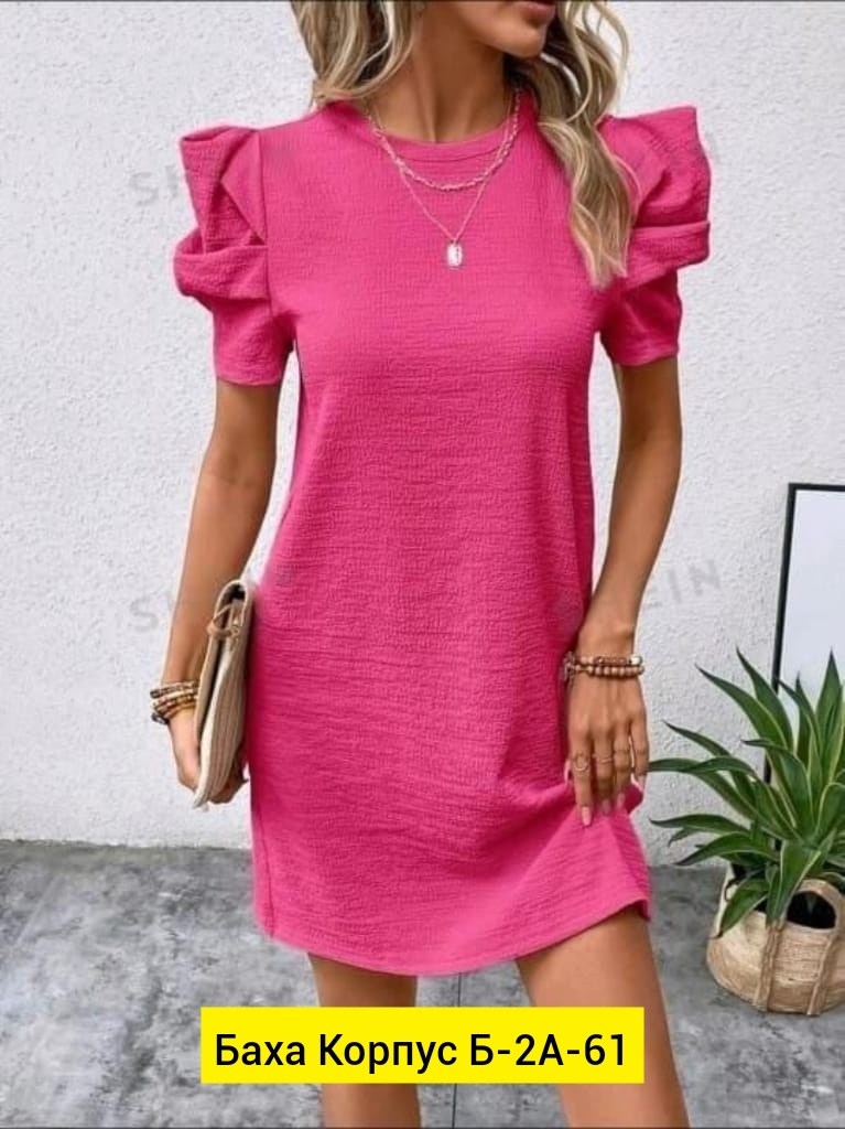 платье с объемными рукавами,женское платье с короткими рукавами,платья,прямое платье,платье короткие