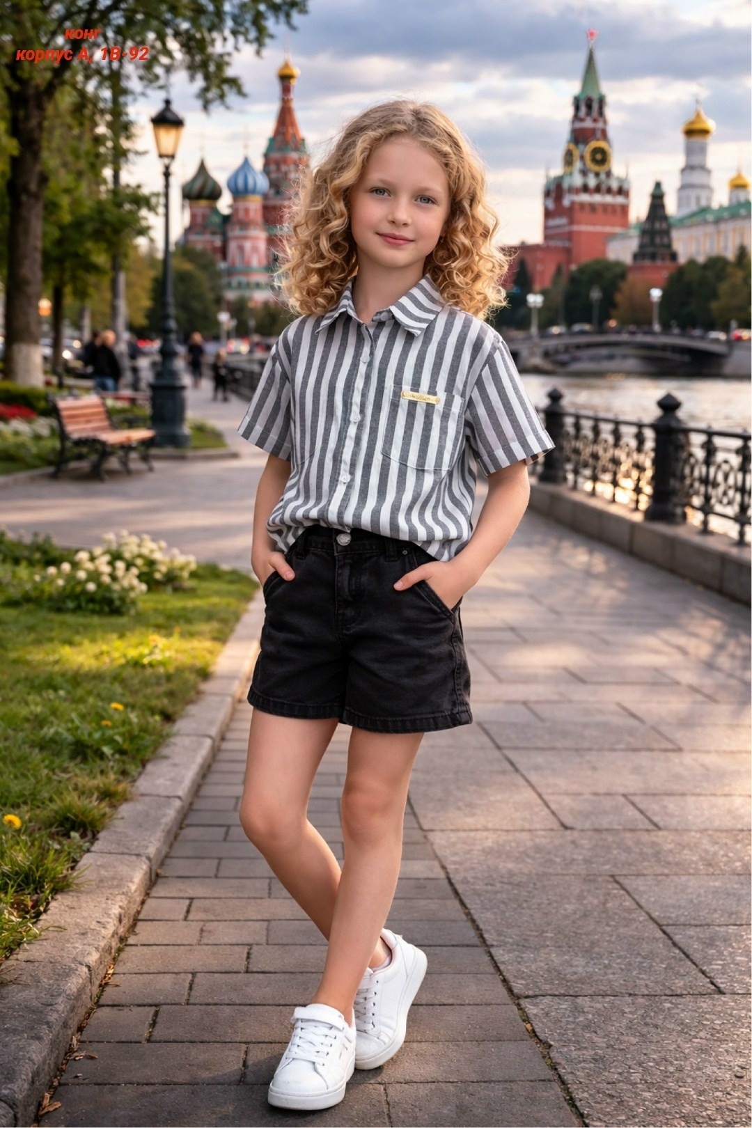 ребенок,детская рубашка,рубашка для мальчика,рубашка,одежда для мальчика