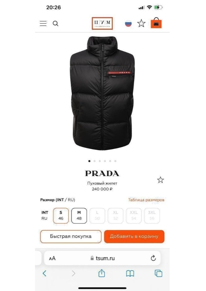 женский короткий ветрозащитный жилет prada на утином пуху,мужской жилет prada,пуховый жилет prada премиум,жилетка prada,пуховый жилет prada