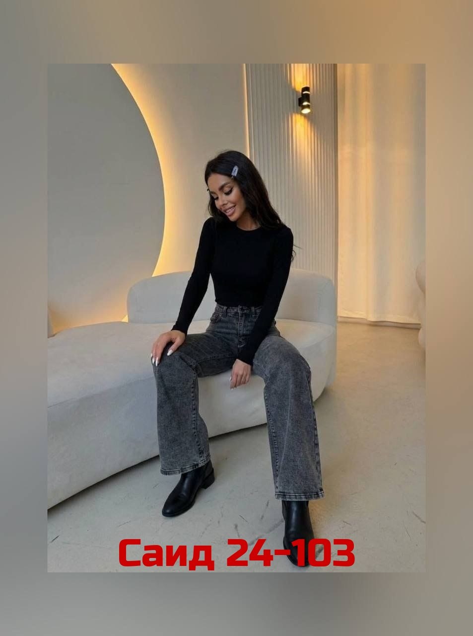 женские джинсы,джинсы клеш женские,джинсы штаны,джинсы женские серые,модные джинсы