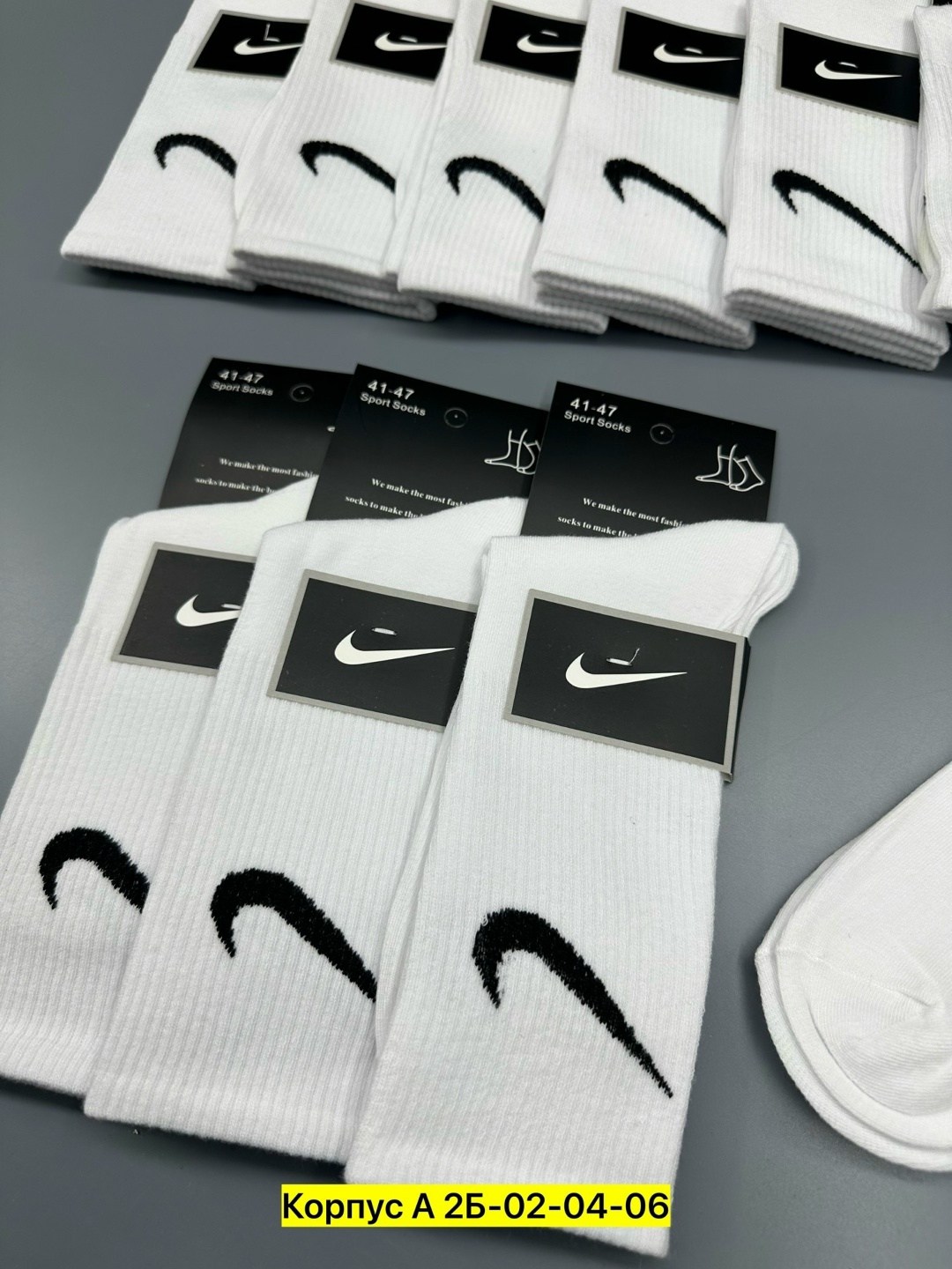 носки nike высокие,носки nike,носки найк 41-47,набор носков найк,носки спорт