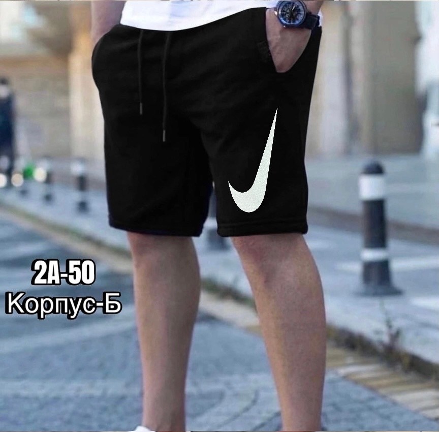 шорты мужские,шорты мужские трикотажные cпортивные,шорты мужские спортивные,шорты для мужчин,летние мужские шорты