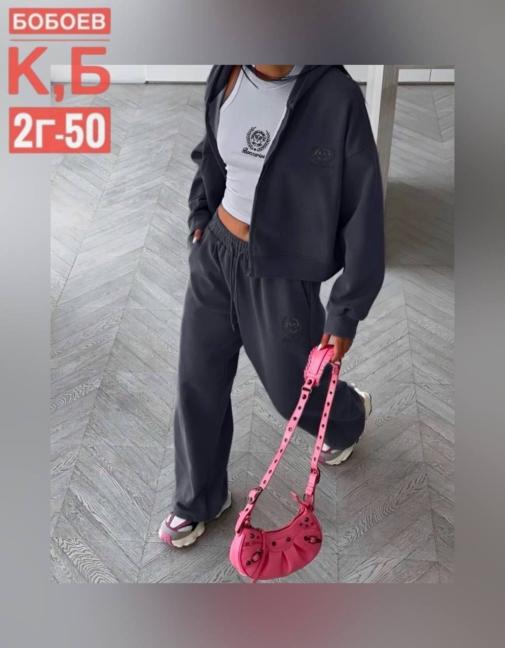 спортивный костюм свободного кроя,спортивный костюм свободного кроя из,спортивные костюмы женские,спортивные костюмы на флисе,костюм женский тройка