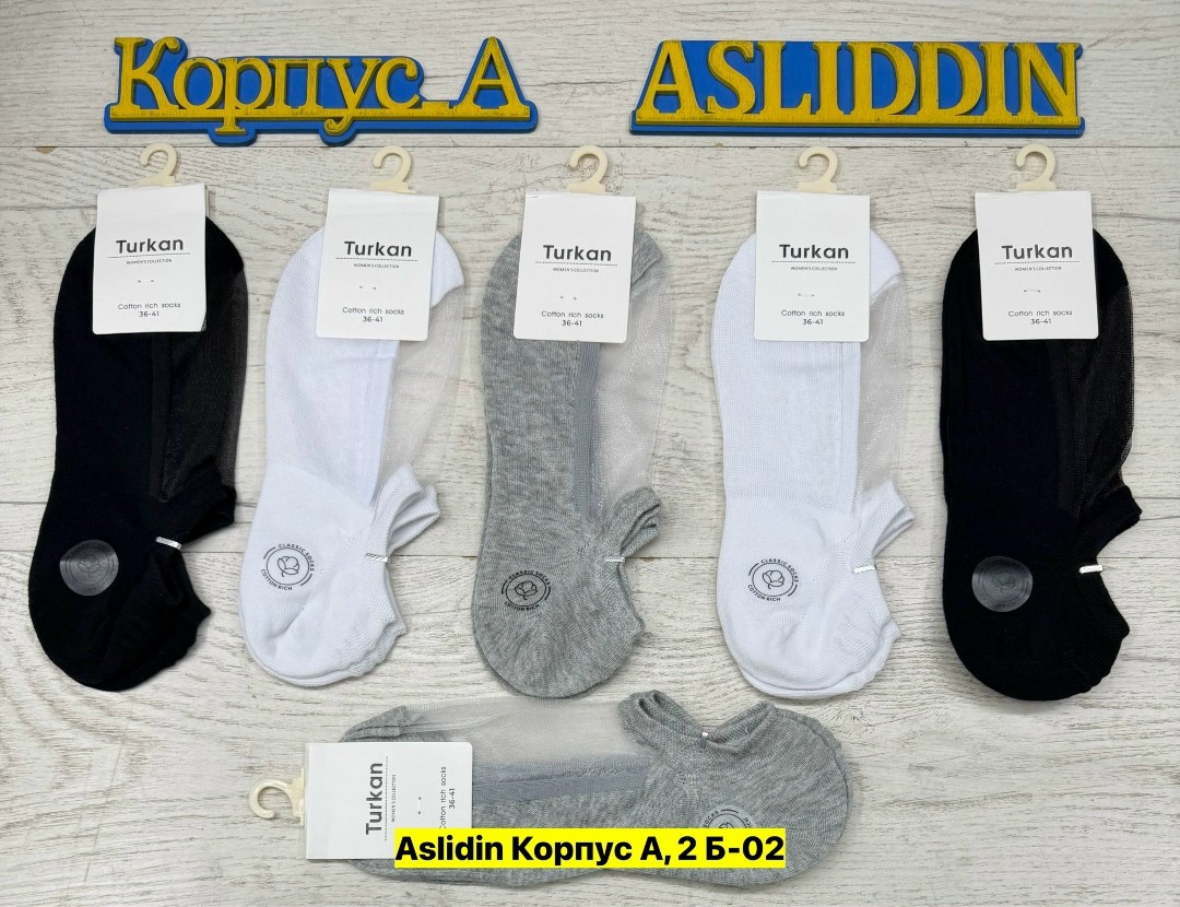 носки turkan женские 10 пар,носки женские turkan,женские носки turkan укороченные,носки turkan,носки turkan 5 пар