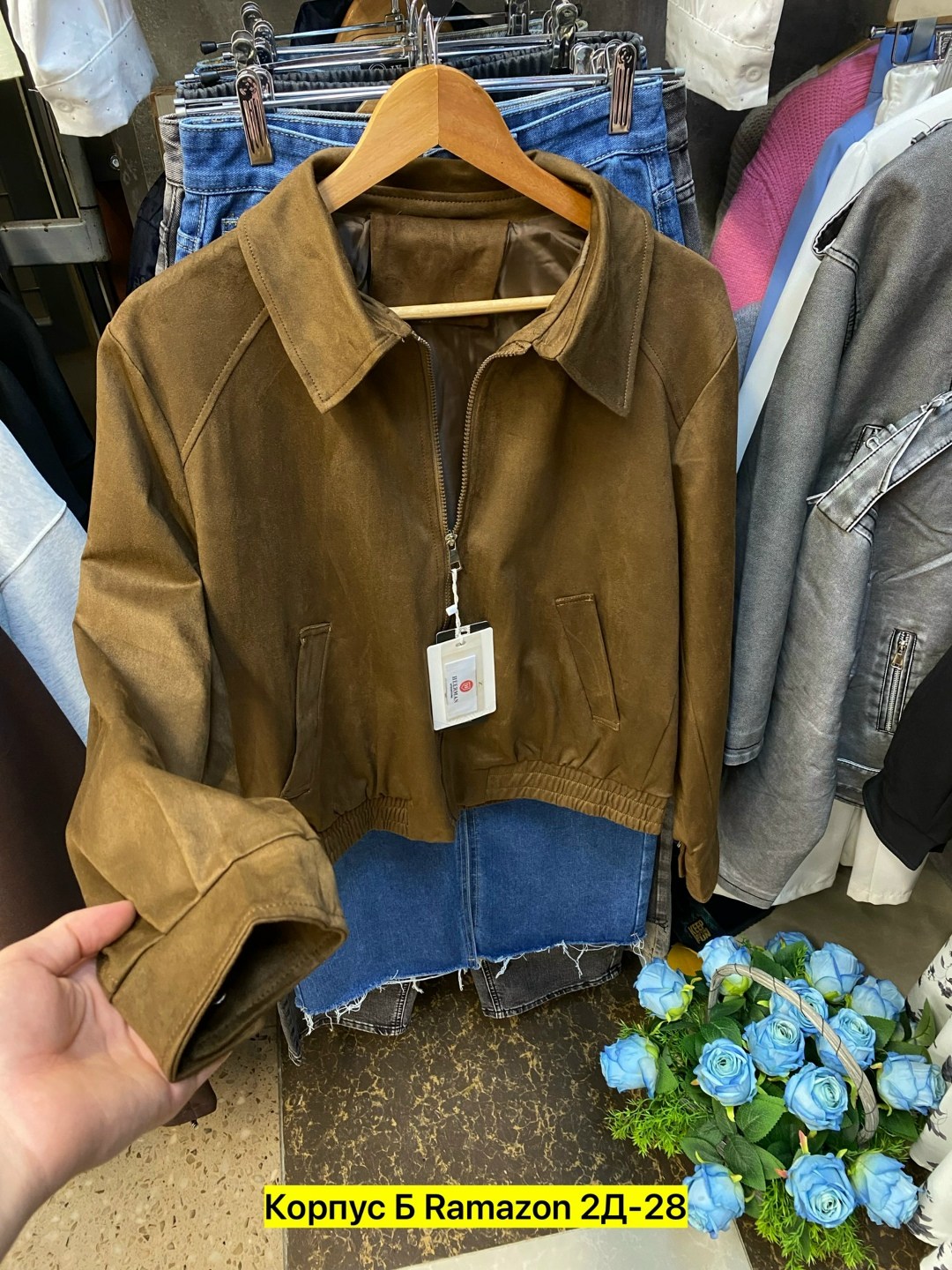 замшевая куртка,кожаная куртка,пальто из искусственной замши,куртка из замши,флисовая куртка