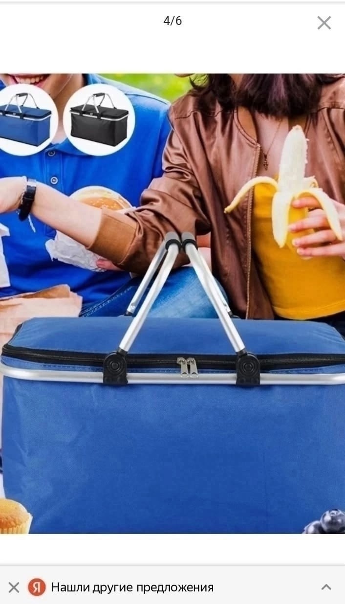 термосумка холодильник для пикника,термосумка складная холодильник,складная термосумка,термосумка холодильник,термосумка холодильник складная 30 л