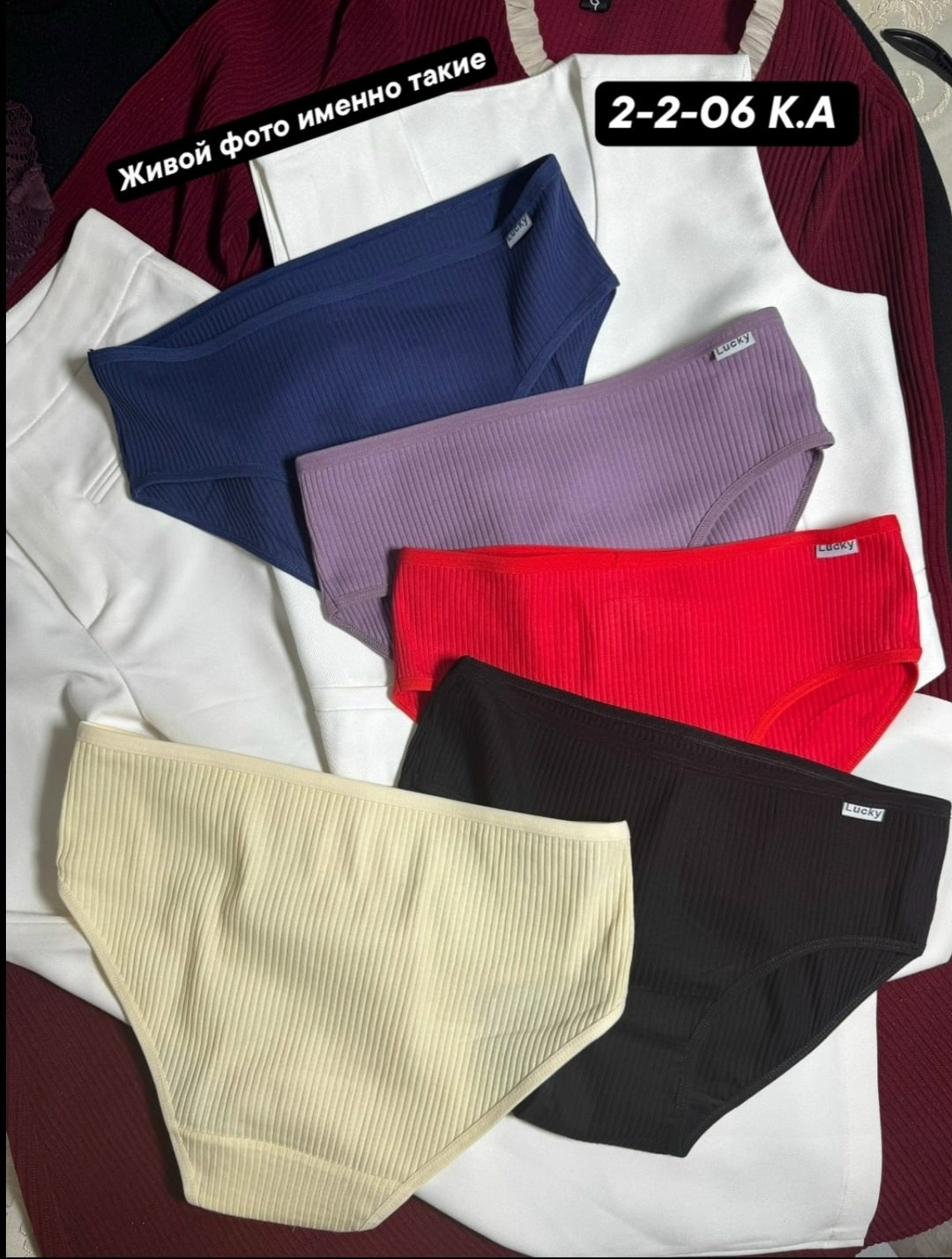 комплект трусов слипы,комплект трусов женские,трусы женские слипы комплект,комплект трусов,трусы женские набор хлопок