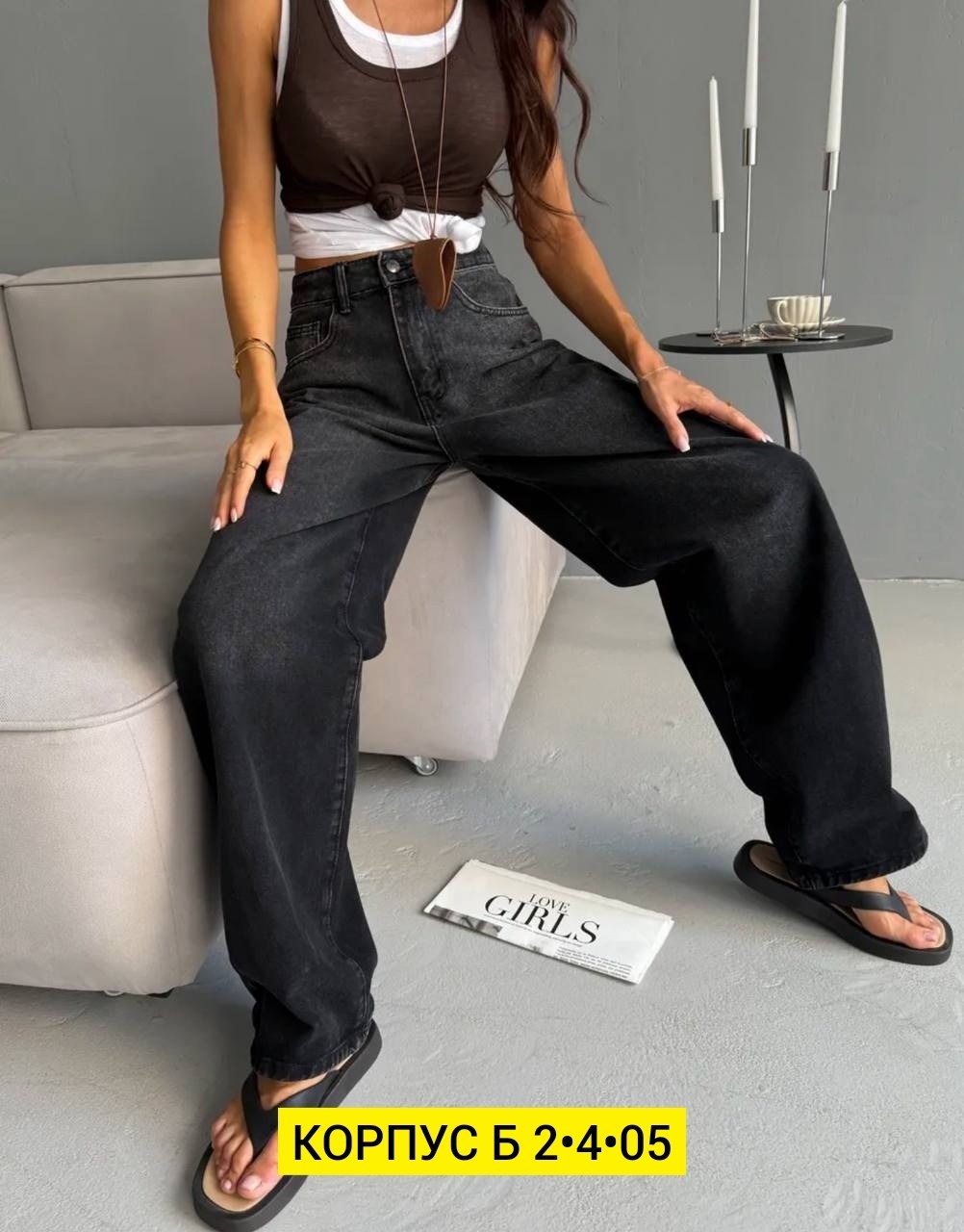 джинсы,женские джинсы,джинсы брюки,джинсы момы,женские джинсы мом
