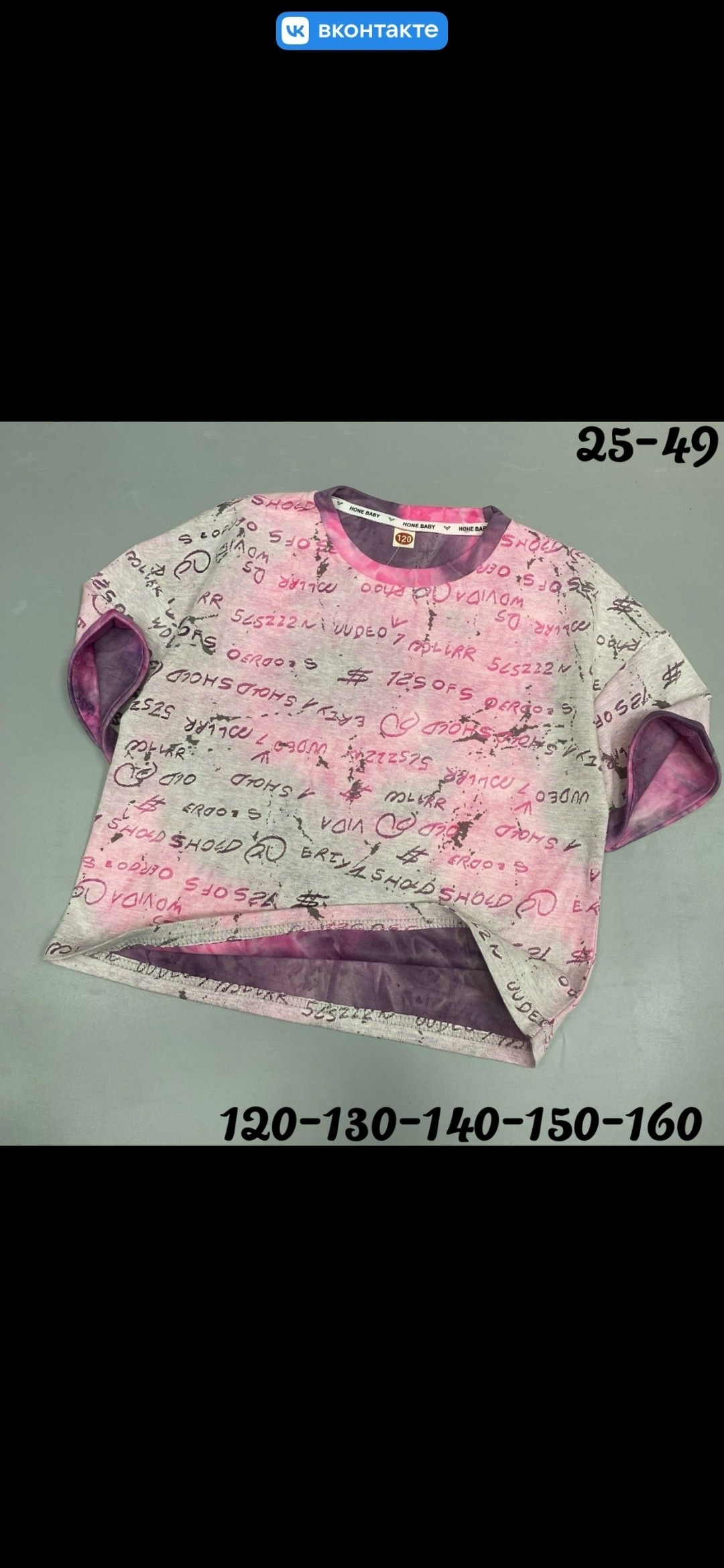 детская футболка,детские футболки,футболки и топы для девочек,летние футболки,футболки женская