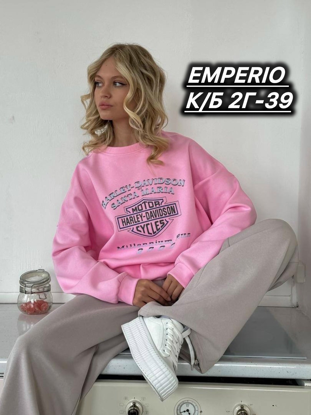 розовый свитшот,свитшот женская,костюм спортивный женский,костюм свитшот,женская кофта