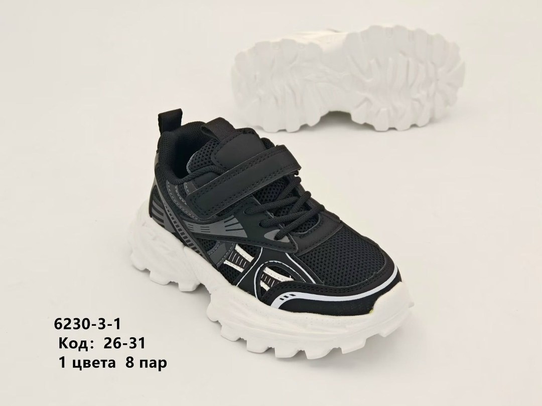 детские кроссовки,кроссовка детская,кроссовки капитошка,кроссовки,кроссовки мальчику