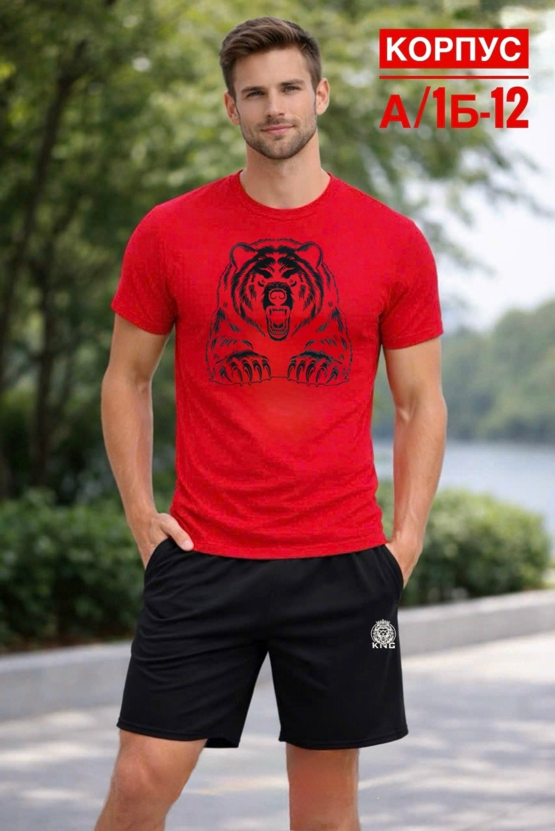 футболки мужские,спортивный костюм с шортами летний,мужской спортивный костюм с шортами,мужской костюм с шортами,шорты мужские