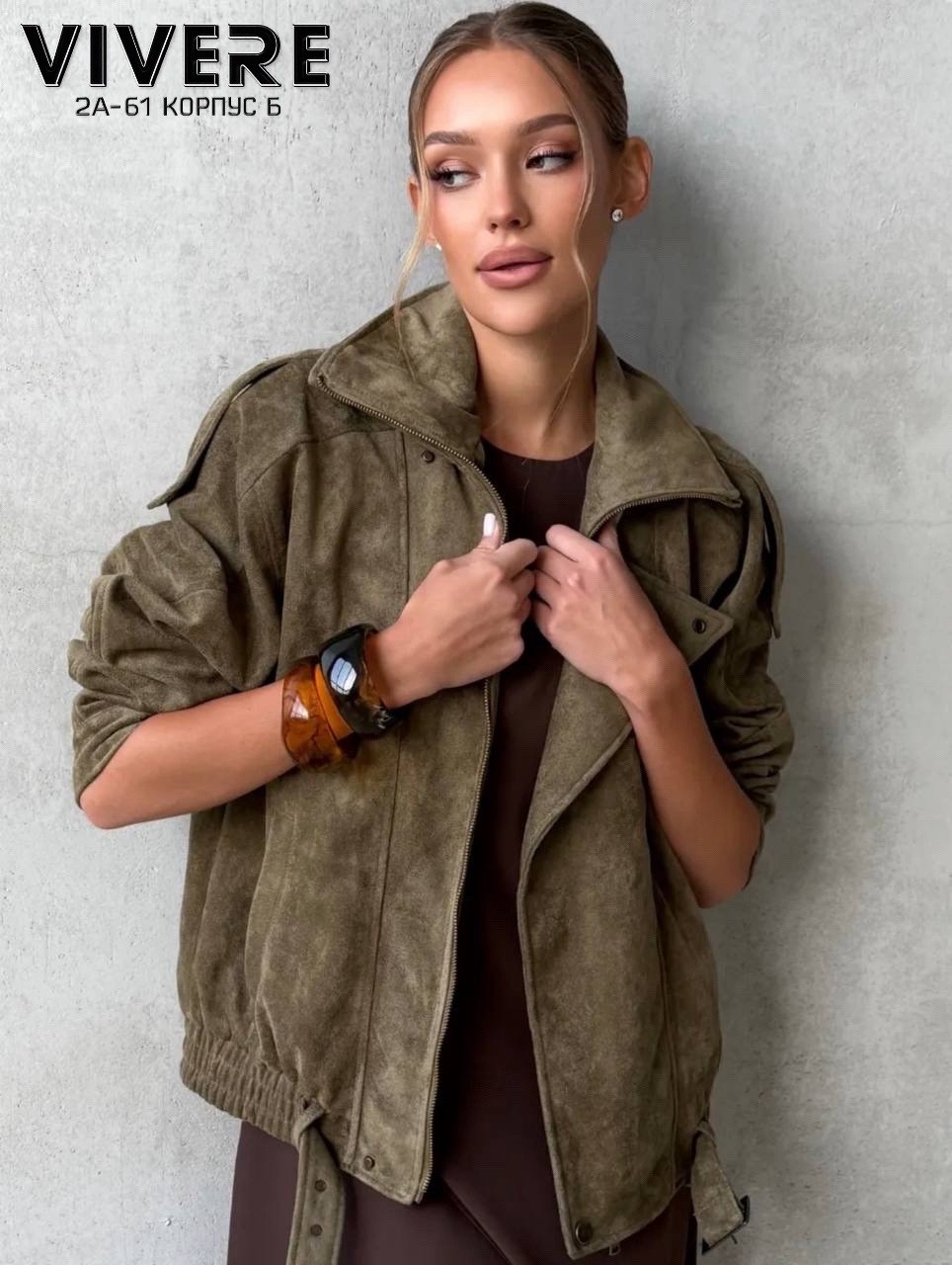 куртка бомбер оверсайз кожаная c&c fashion,замшевая куртка,куртка замшевая бомбер оверсайз lancy,бомбер куртка замшевая оверсайз премиум x'zotic,куртка кожаная женская