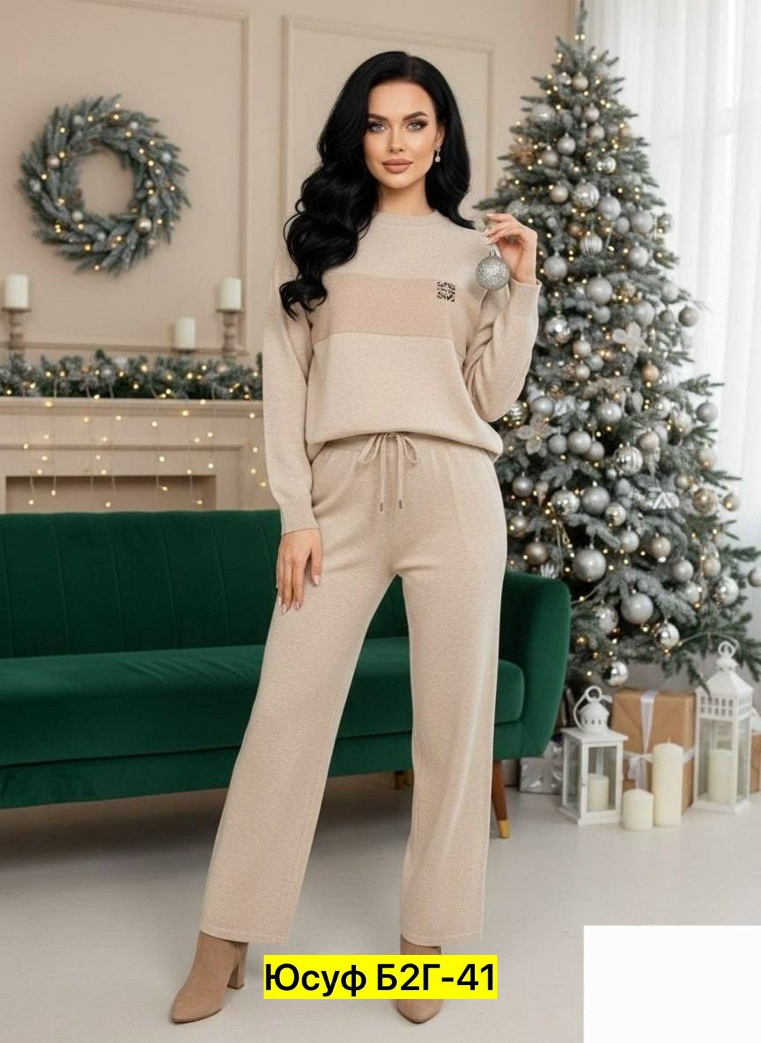 костюм двойка,женские костюмы,костюм двойка женский,комплект одежды женские,костюм кашемир