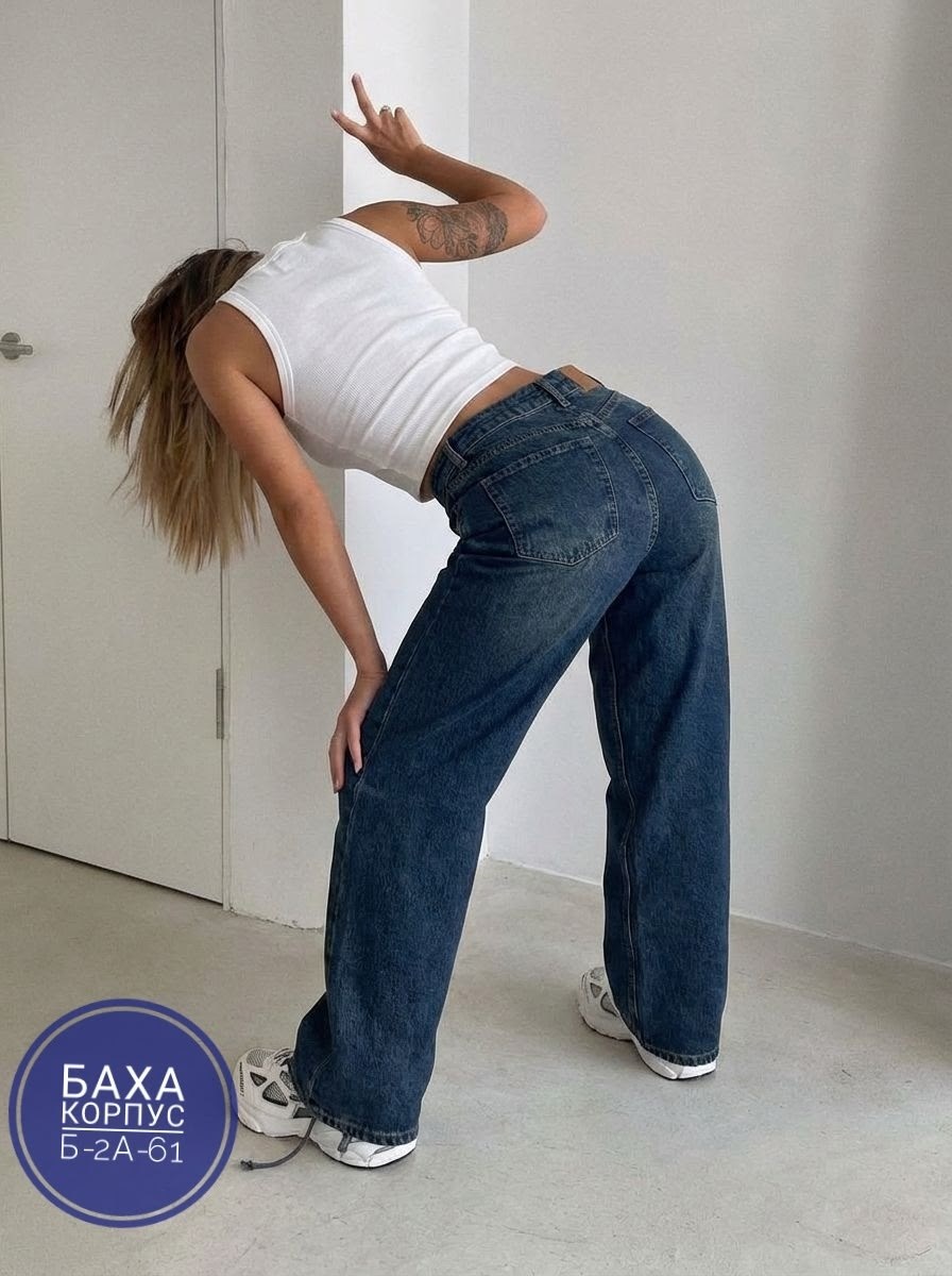 женские джинсы,джинсы палаццо,джинсы брюки,джинсы,джинсы широкие с высокой посадкой dh fashion