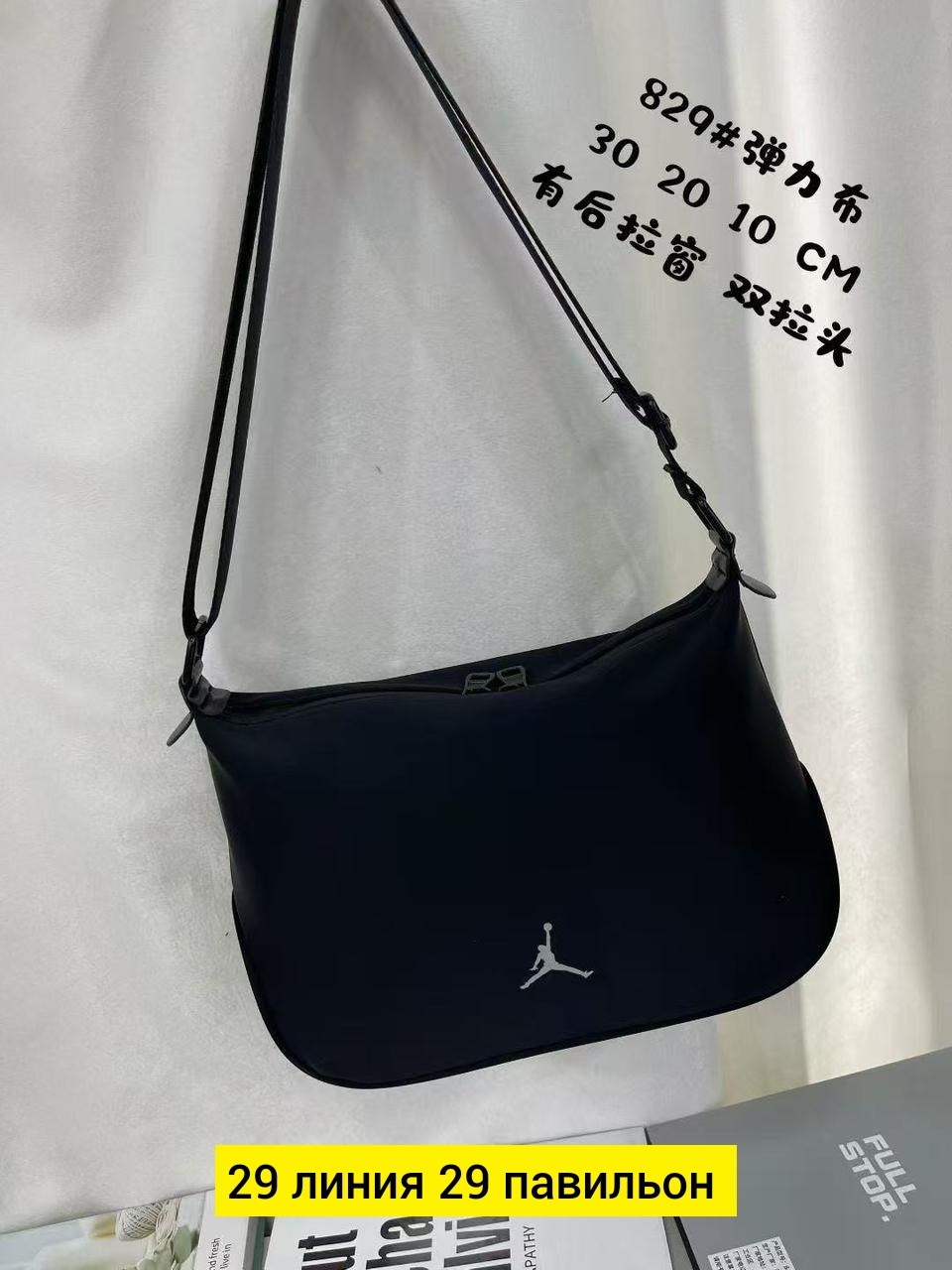 сумка puma,сумка женская puma,сумка puma через плечо,puma сумка на плечо,puma сумка спортивная