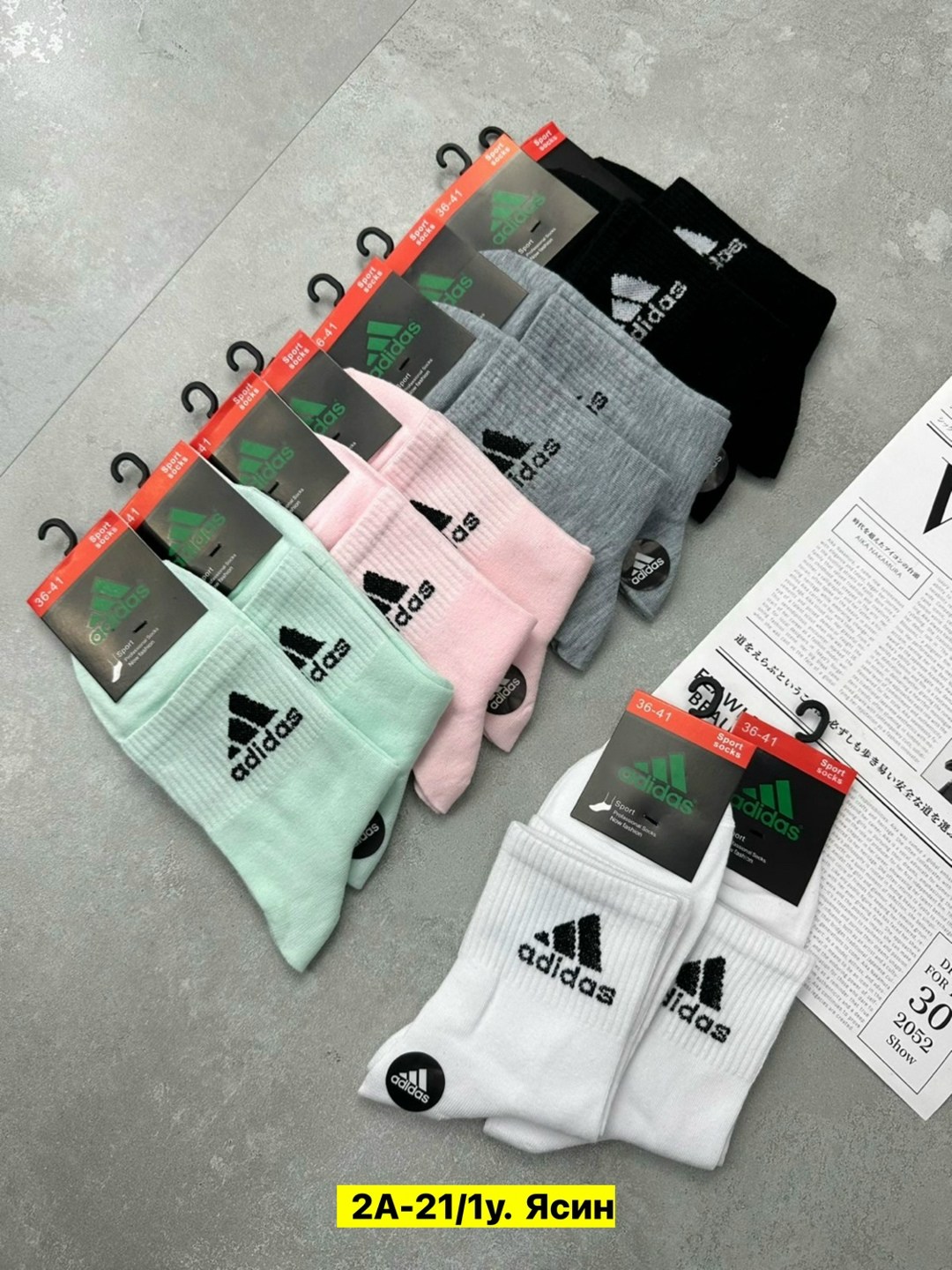 носки женские adidas,комплект носки женские,носки женские спортивные,носки адидас,носки женские