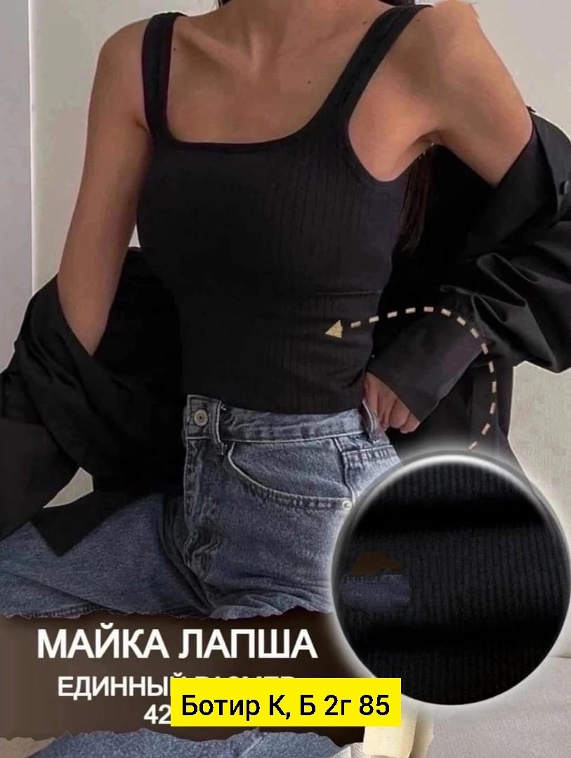 топ женский,кроп топ женский,топ женский нижнее белье,кроп топ женский базовый,топик