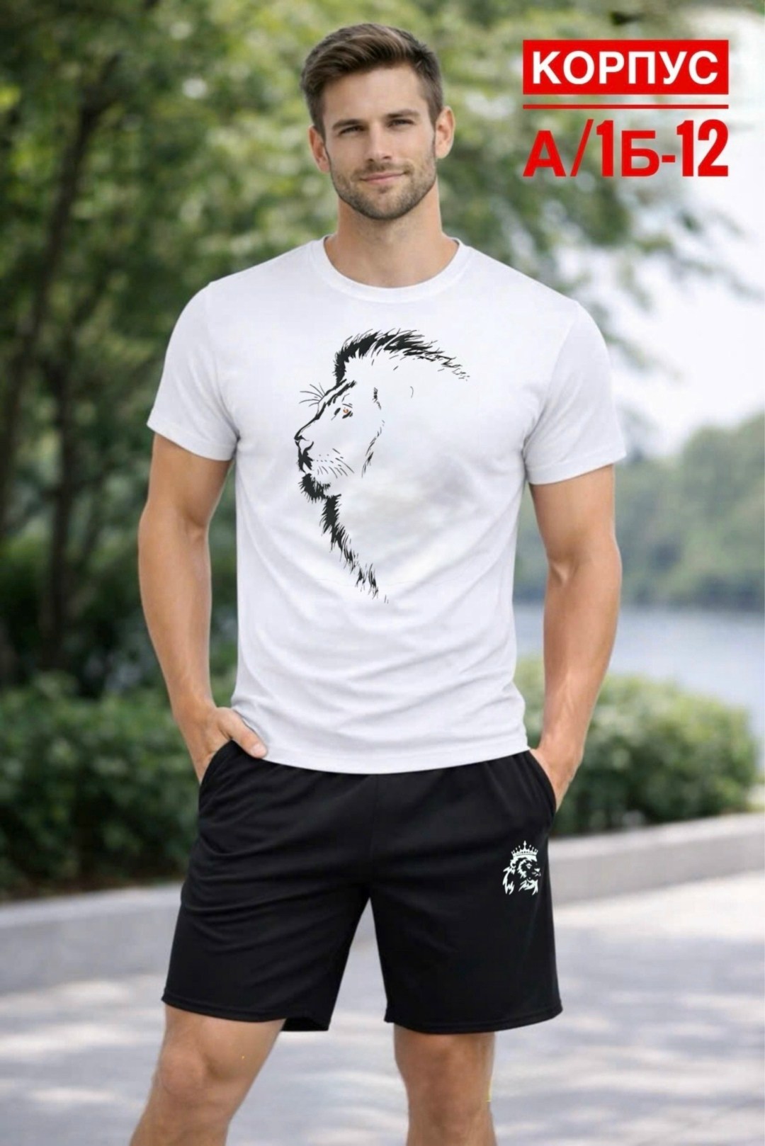 костюм мужской,пижама мужская,костюм для мужчин,футболки мужские,одежда для мужчин