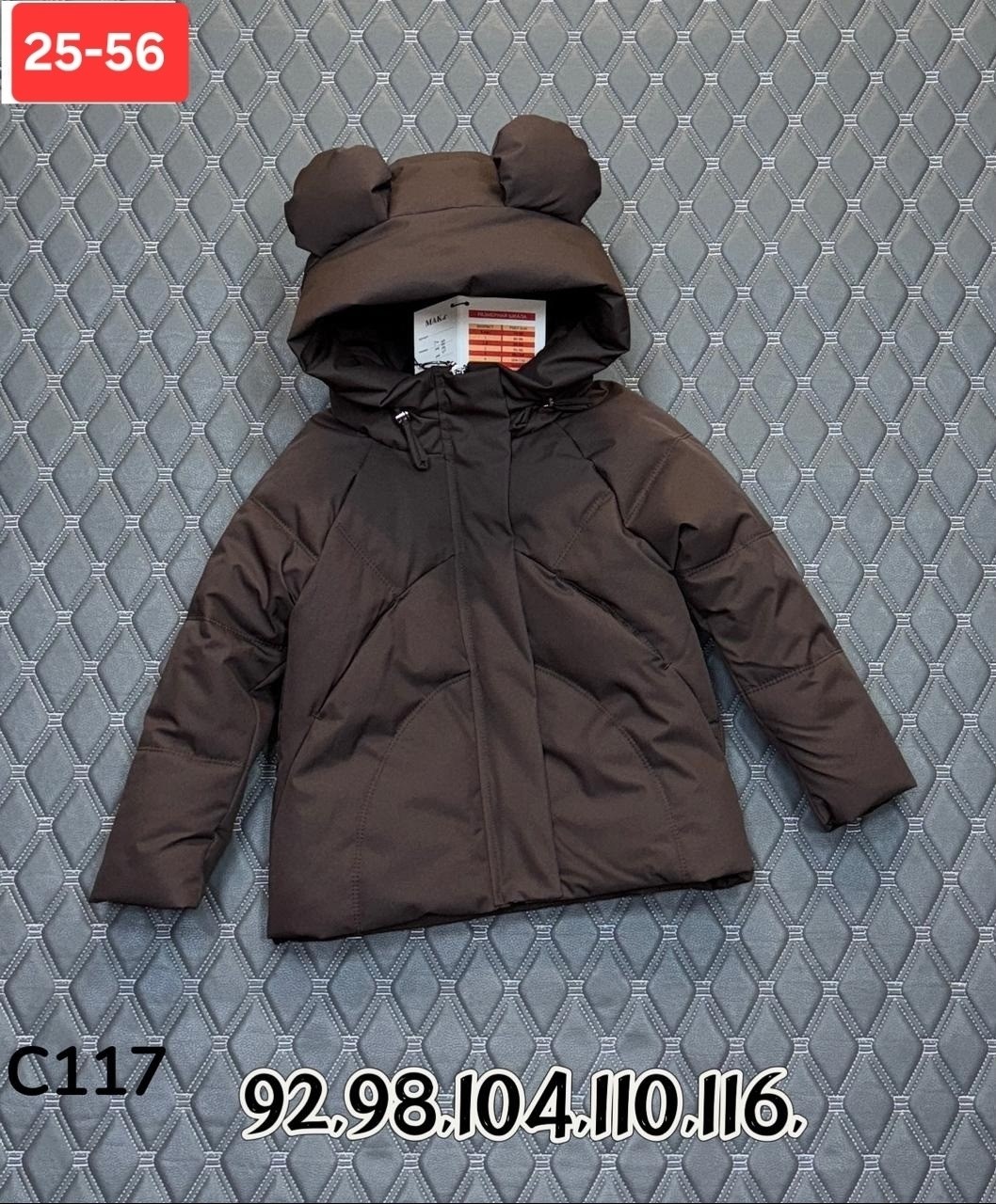 куртка детский,детская куртка,зимние куртки для девочек,детская зимняя куртка,детская куртка демисезонная