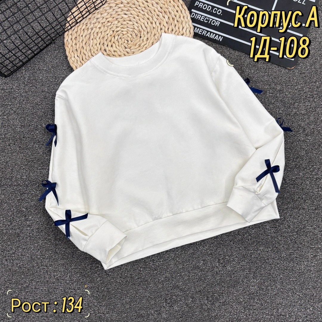 кофта для девушек,свитшот женская,cвитшот для девочки,женская кофта,детская кофта