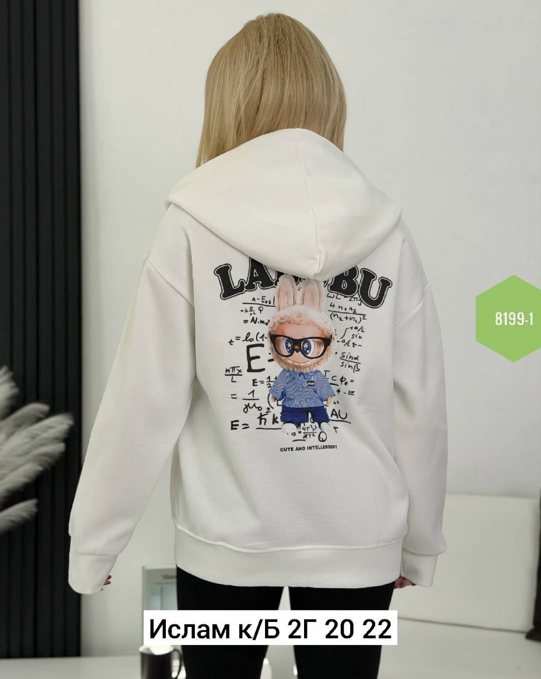 женская кофта,кофта толстовка,флисовая кофта,кофта на флисе,женская толстовка