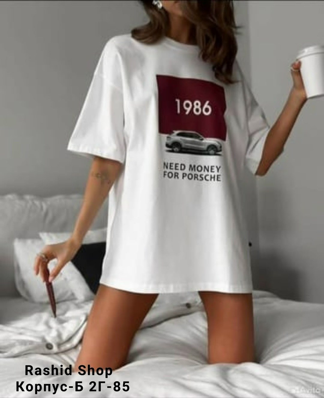 футболка оверсайз с принтом need money for porsche,футболка женская оверсайз с принтом need money for porsche телодвижения,футболка need money for porsche,футболки женская оверсайз,футболка с принтом