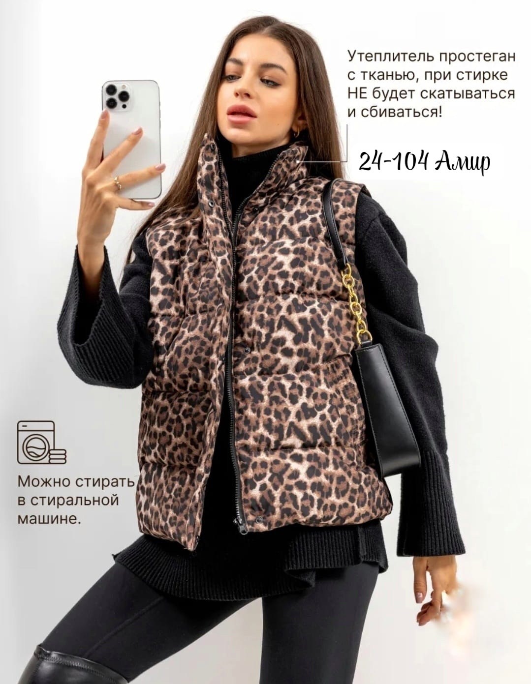 жилетка женская,жилет,жилетка,жилет женский,жилет жен