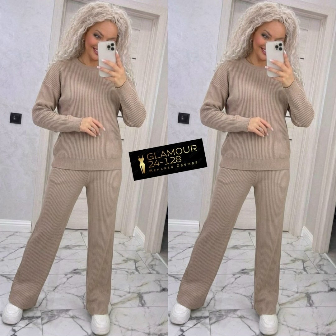 вязаный костюм женский,костюм брючный вязаный женский,женские костюмы,трикотажный костюм,вязаный брючный костюм
